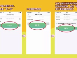 云号码接收短信怎么设置密码呢苹果手机的简单介绍