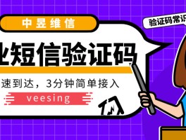 香港接码短信平台官网下载安卓手机