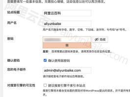 阿里云短信平台官网登录网址查询不到