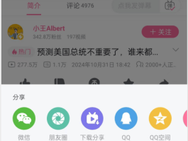怎么搭建接码网站教程视频下载软件