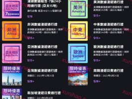 香港号码短信接收平台有哪些软件可以使用的