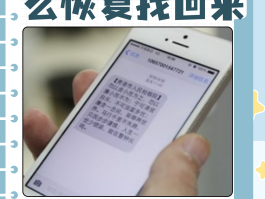 短信接收不到是什么原因呢怎么解决视频