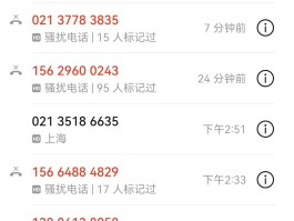 关于中国号码短信接收平台官网查询系统电话多少的信息