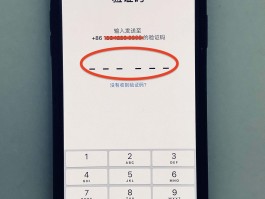 包含接码平台号码离线后怎么办理注销手机号的词条
