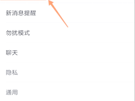 包含微信授权抖音登录在哪里设置权限密码呢的词条