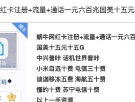 怎么搭建接码网站教程图片大全下载