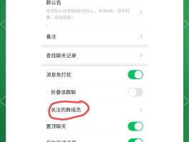 企业微信怎么用微信授权管理员