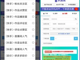 接码平台号码强制解绑怎么弄的呢视频