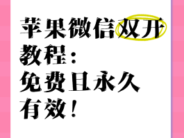 苹果手机微信授权在哪里打开的呢