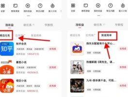 如何做一个接码平台赚钱的软件