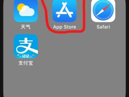 国内手机接码软件下载安全吗苹果