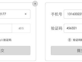云号码接收短信验证码怎么设置的呢