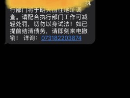 关于中国手机接收短信收费吗是真的吗还是假的啊的信息