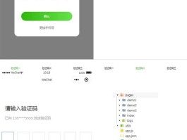 中国大陆虚拟手机号收取验证码怎么设置的