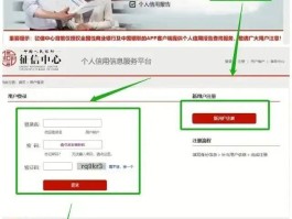 包含云短信接码平台官网查询系统下载什么软件可以查询的词条