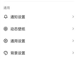 苹果微信授权抖音权限设置在哪里找