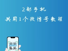 微信授权手机号什么意思啊