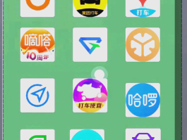 网上购买虚拟手机号去打车免费