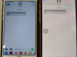 关于云短信接码接收平台是什么软件呀安全吗是真的吗的信息