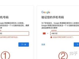 美国虚拟手机号申请网站有哪些软件