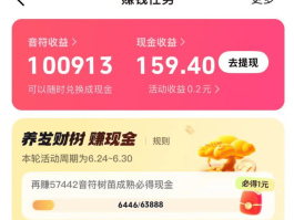 接单平台软件赚钱有哪些呢