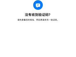 接码机器人插件是什么软件做的