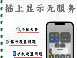 包含接码平台不能用了怎么解决呢苹果手机的词条