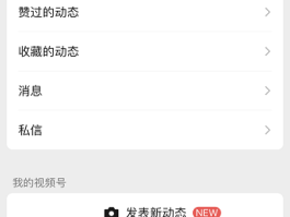 华为微信授权头像上限如何删除呢视频号的简单介绍