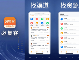 电工接单平台app有哪些软件