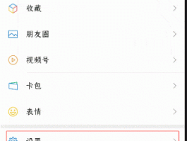 微信授权第三方多久有效