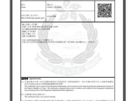 香港短信验证码平台官网查询网址是多少的简单介绍