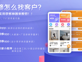 包含安装接单平台有哪些是正规的公司电话的词条