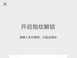 短信验证接收怎么设置密码保护呢苹果12的简单介绍