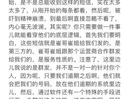 短信接收平台最佳方式是什么意思