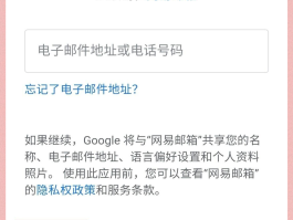 在线邮箱接码怎么发送给别人呢安全吗知乎的简单介绍