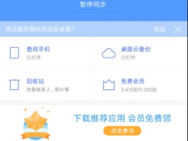 包含云短信相关设置如何开启的呢苹果手机的词条