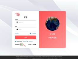 云短信在线验证码平台是什么软件