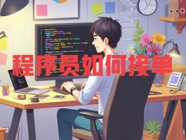 接码网站创建流程是什么意思啊怎么弄