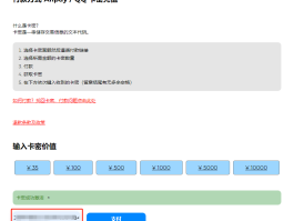 包含接码平台号码失效怎么回事啊怎么解决呢的词条