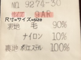 关于日本接码软件是什么意思呀的信息
