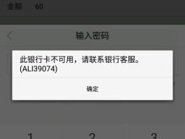 唯品会微信授权怎么解除不了绑定银行卡支付