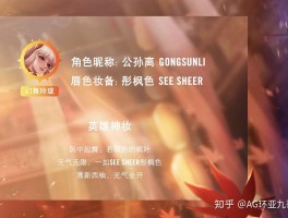 关于王者打手接单平台支持微信吗安全吗知乎的信息