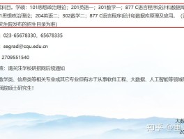 关于线报坊软件合计多少钱一台的信息