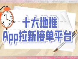 拆除接单平台有哪些类型的