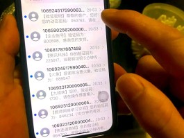 分享几个短信接码平台怎么查看信息呢的简单介绍