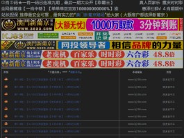 香港接码短信平台是什么号码啊怎么查