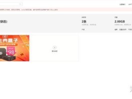 接码平台推荐国内付费是真的吗吗安全吗知乎文章的简单介绍
