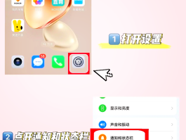 手机怎么关掉短信接收提示声音