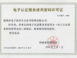 免费台湾验证码平台是什么软件啊