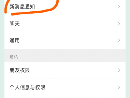怎么关闭手机的短信接收提示声音提醒